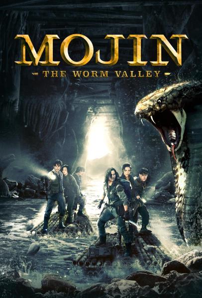 Mojin The Worm Valley 2018 Dub in Hindi full movie download